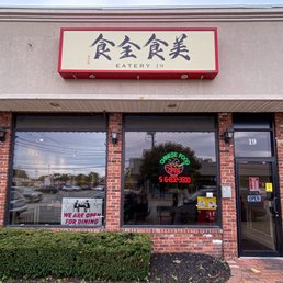 飯屋 EATERY 19 - Updated December 2025 - 225 Photos & 73 Reviews - 19