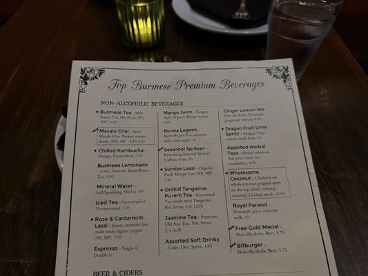 Menu photo 1 Top Burmese Bistro Royale Beaverton, OR
