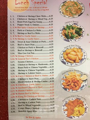 Menu photo 4 Lam's Garden Ravenel, SC