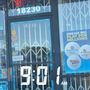 Smoke Shop