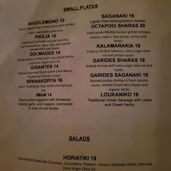Tinos - menu - Greek Near Me - New York, New York Tinos - menu - Greek Near Me - New York, New York