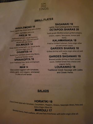 Menu photo 1 Tinos New York, NY Menu photo 1 Tinos New York, NY