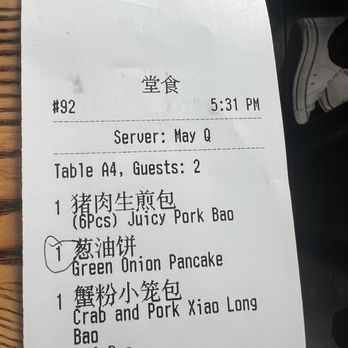 Dumpling Home - Dim Sum Near Me - San Francisco, California