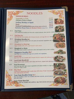 Menu photo 3 Thai Elephant Walk Gettysburg, PA