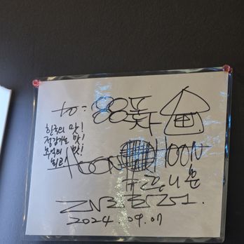 88 Pocha - 8/30/2026 - art on the wall, had fun seeing if AI could translate! - Korean Near Me - Gardena, California 88 Pocha - 8/30/2026 - art on the wall, had fun seeing if AI could translate! - Korean Near Me - Gardena, California