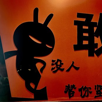 Yummy Spicy - Booth art - Szechuan Near Me - Doraville, Georgia Yummy Spicy - Booth art - Szechuan Near Me - Doraville, Georgia