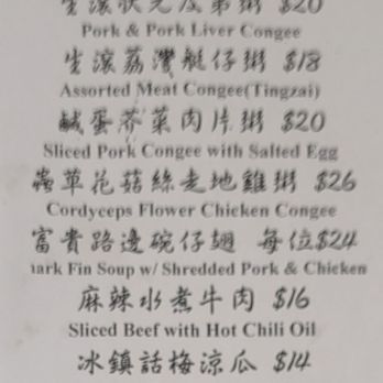 Crown Prince Fine Dining & Banquet - List of congee and special offerings - Dim Sum Near Me - Toronto, Ontario Crown Prince Fine Dining & Banquet - List of congee and special offerings - Dim Sum Near Me - Toronto, Ontario