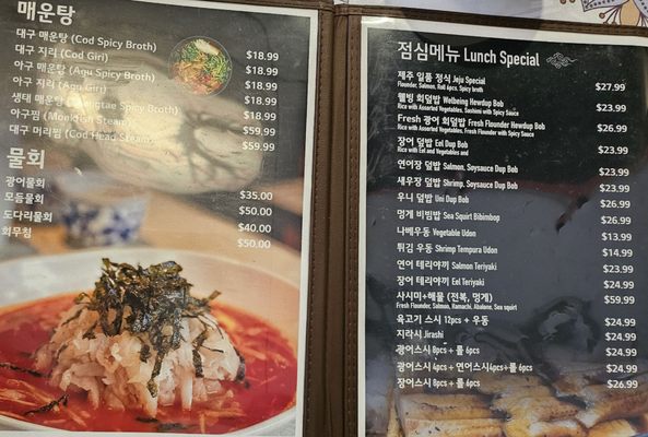 Jeju Island (Jeju Do) by null