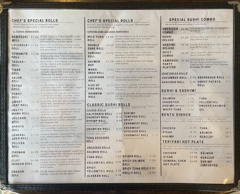 Menu photo 1 Kampachi Japanese Steakhouse Thibodaux, LA