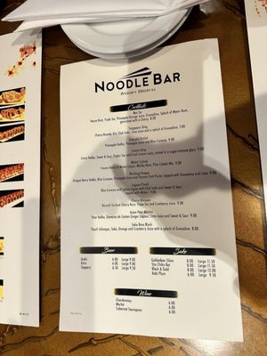 Menu photo 5 Noodle Bar Asian Bistro Coarsegold, CA Menu photo 5 Noodle Bar Asian Bistro Coarsegold, CA
