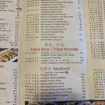 H Noodle House - Inside menu, middle tri-fold. - Chinese Near Me - Jericho, New York H Noodle House - Inside menu, middle tri-fold. - Chinese Near Me - Jericho, New York