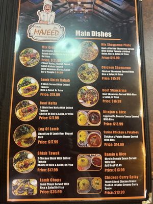 Menu photo 7 Majeed Mediterranean Restaurant St. Louis, MO Menu photo 7 Majeed Mediterranean Restaurant St. Louis, MO