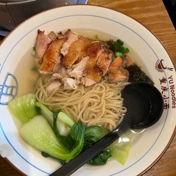 Yu Noodles - N10. Chicken Leg Noddle Soup - Chinese Near Me - Fairfax, Virginia