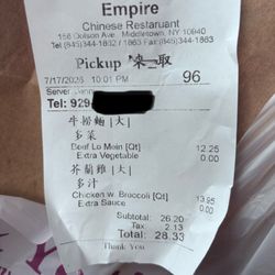 Receipt
