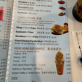 Tsaocaa Oakleaf - Bubble Tea Near Me - Jacksonville, Florida