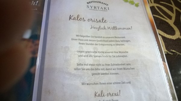 Menu photo 1 Restaurant Syrtaki Lübeck, SH