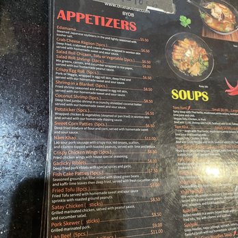 A Bite of Lao and Thai - Corinth - Menu-Appetizers - Laotian Near Me - Corinth, Texas