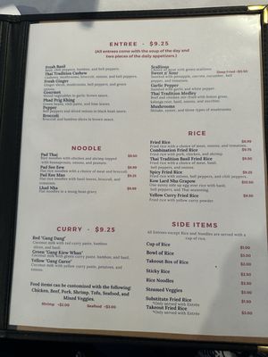 Menu photo 4 Thai Tradition Wichita, KS Menu photo 4 Thai Tradition Wichita, KS