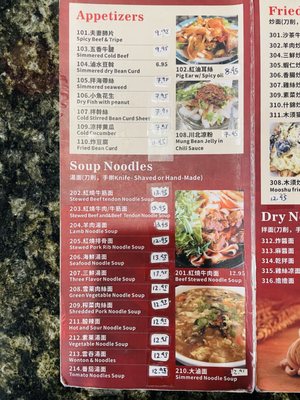 JTYH Restaurant by null