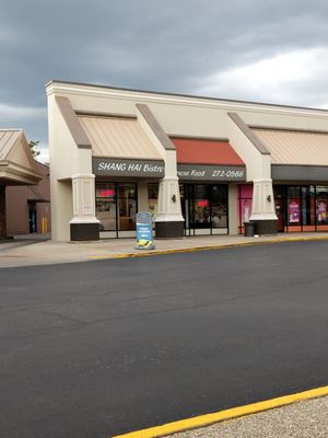 New Shanghai Bistro Tates Creek Center by null