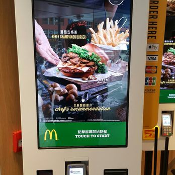 麥當勞 - They have these cool kiosks to place your order then pick up at the counter - Fast Food Near Me - Hong Kong, HK