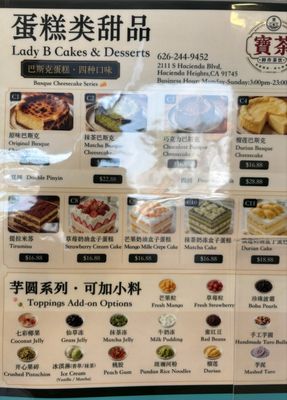 Menu photo 3 Bao Kee restaurant Hacienda Heights, CA