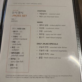 Jinjee - Korean Near Me - Edgewater, New Jersey