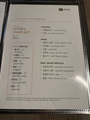 Menu photo 6 Jinjee Edgewater, NJ