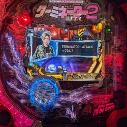 Pachinko World - Pachinko World, Wilmington