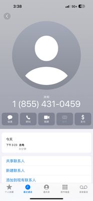 New Haven's Taste of China by null