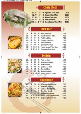 Menu photo 8 Jade Garden Enid, OK