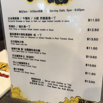 EAT Bistro - Cantonese Near Me - Rosemead, California EAT Bistro - Cantonese Near Me - Rosemead, California