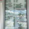Hawksies Ice Cream gift card