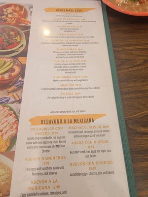 Menu photo 1 Vallarta Grill Oroville, CA Menu photo 1 Vallarta Grill Oroville, CA