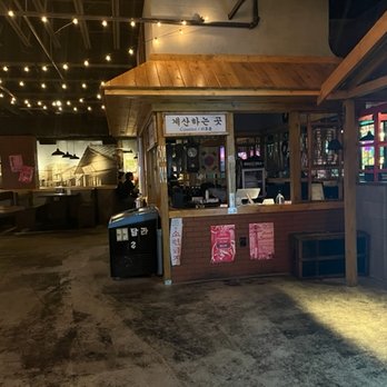 Inju Korean BBQ - Korean Near Me - Wheaton, Maryland