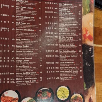 Hai - Menu as of 12/2021 - Chinese Near Me - Decatur, Georgia Hai - Menu as of 12/2021 - Chinese Near Me - Decatur, Georgia