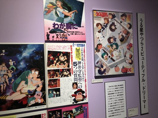 Matsuya Ginza by null