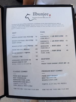 Menu photo 1 Ilbunjee Santa Clara, CA