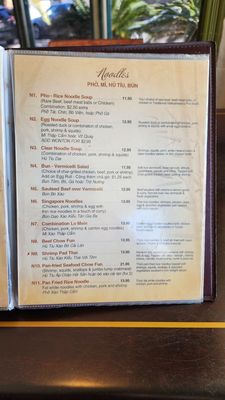 Menu photo 6 August Moon New Orleans, LA
