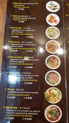 Menu photo 4 Pho 1 Rome, RM Menu photo 4 Pho 1 Rome, RM