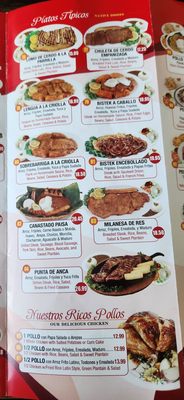 Menu photo 4 Punto Rojo Hicksville, NY Menu photo 4 Punto Rojo Hicksville, NY