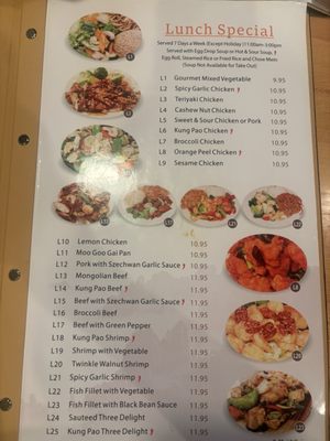 Menu photo 4 China Moon Lake Elsinore, CA Menu photo 4 China Moon Lake Elsinore, CA