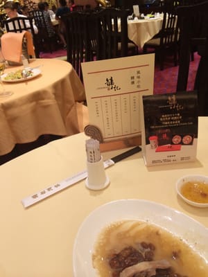 鏞記酒家 Yung Kee Restaurant by null