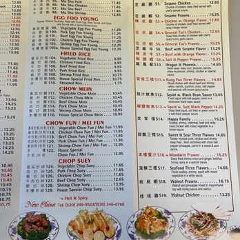 New China - June 2022 Menu - Chinese Near Me - Redding, California