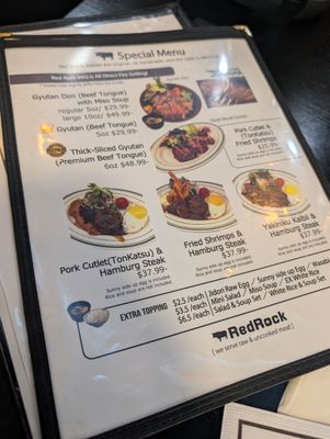 Menu photo 2 Red Rock Arcadia, CA Menu photo 2 Red Rock Arcadia, CA