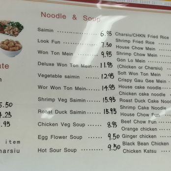 Siu's Chinese Restaurant - 12/7/24 No takeout menus available so you're welcome ;) - Chinese Near Me - Kahului, Hawaii Siu's Chinese Restaurant - 12/7/24 No takeout menus available so you're welcome ;) - Chinese Near Me - Kahului, Hawaii