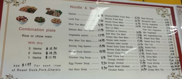 Menu photo 6 Siu's Chinese Restaurant Kahului, HI Menu photo 6 Siu's Chinese Restaurant Kahului, HI