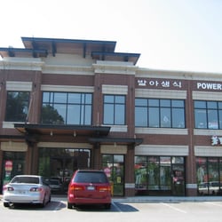 Powermil - Outside Powermil, the shopping center.