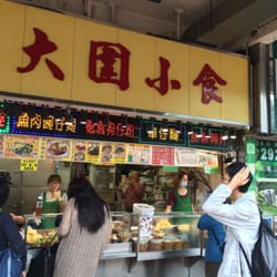 大圍小食