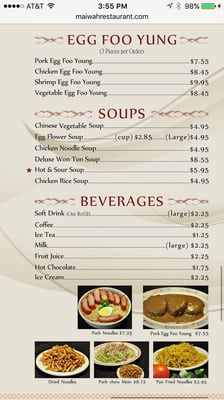Menu photo 2 Mai Wah Portland, OR